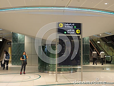 Dubai Metro Terminal in the UAE