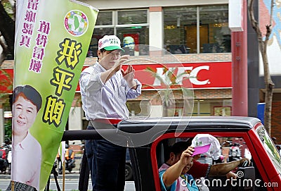 Election Campaign in Taiwan