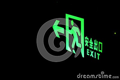 Emergency exit sign shine bright green light