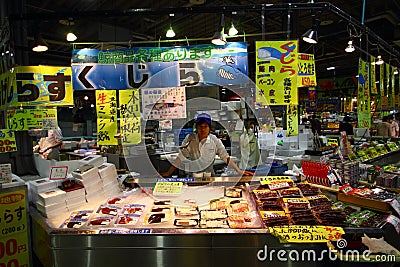 Fish Market in Japan