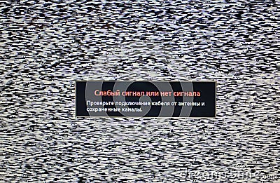 No signal or weak signal as text on russian, television,