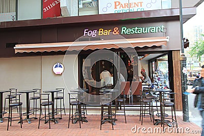 Fog bar and restaurant in hong kong