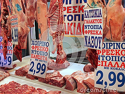 Fresh Goat Meat, Athens Markets