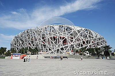 Front of The Beijing National Stadium