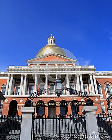 Front gates of Massachusetts State House