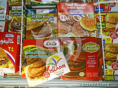Frozen arabic food packaging