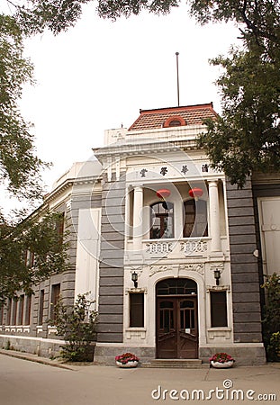 The gate of Tsinghua University Study Hall