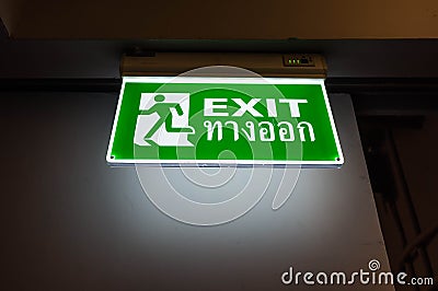 Glowing Exit Sign