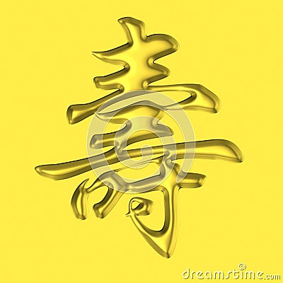 Golden Asian blessing charm for long life