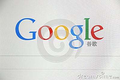 Google Logo with Chinese word
