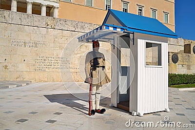 The Greek Presidential guard called Evzoni or Tsoliades dressed in traditional uniform