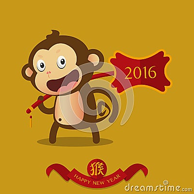 new year monkey characters happy new year monkey character stock new year monkey characters happy new year monkey character stock