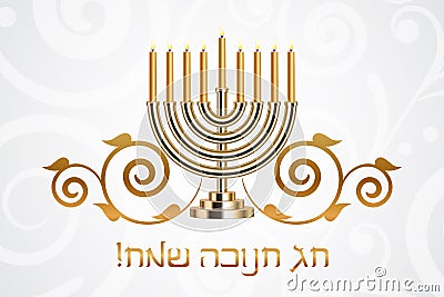 happy-hanukkah-vector-card-hebrew-35114290.jpg