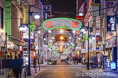 Hiroshima , Japan Nightlife District Cityscape