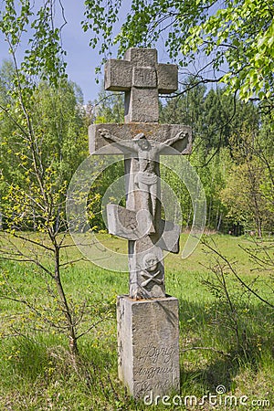 Historic Orthodox cross