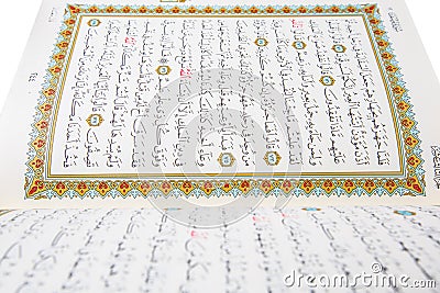 The Holy Quran Pages V