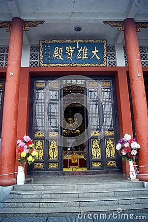 Hong Jiang, China: Temple of the interior landscape