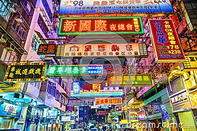Hong Kong Alleyway