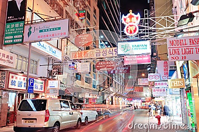 Hong Kong street night