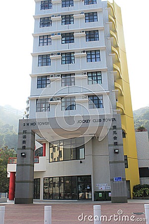 Hong Kong University of Science and Technology