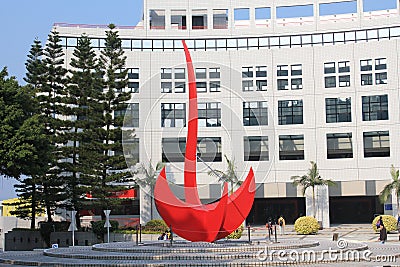 Hong Kong University of Science and Technology