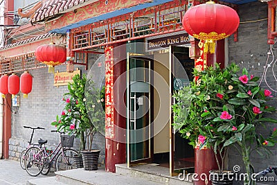 Hostel entrance in Beijing