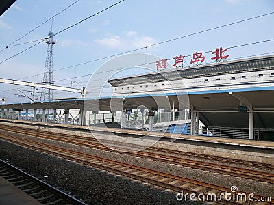 Huludao City Railway Station, the windows of the hall