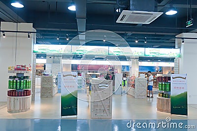 Interior of a duty free shop