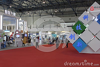 International high-tech expo