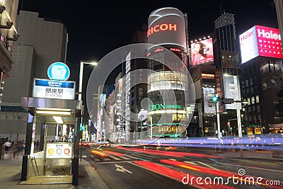 Japan : Ginza