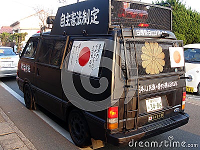 Japan nationalist right wing van