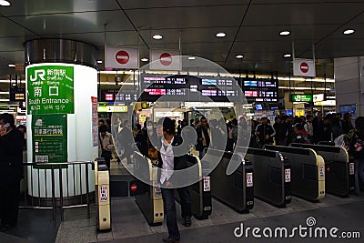 Japan : Shinjuku Station