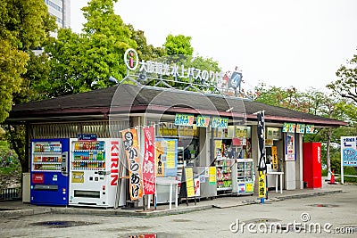 Japanese convenience store in Osaka castle park