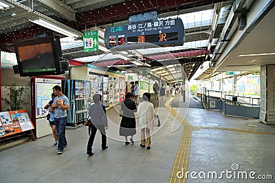 Japanese Train Station