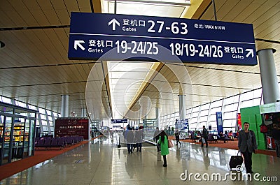 Kunming Airport,China