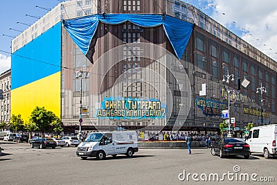 Largest Ukrainian flag posted in building of central universal s