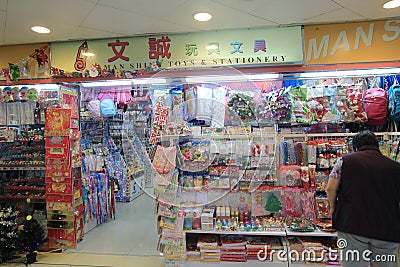 Man shine toys and stationery shop in hong kong