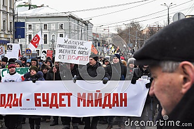 March in Moscow 02.02.2014 in support of political prisoners.