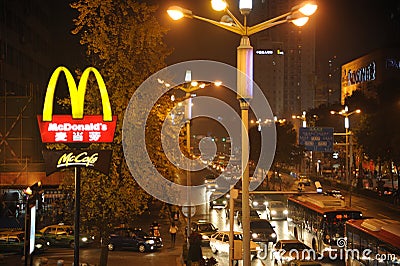 Mcdonald s logo