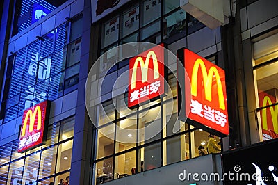 Mcdonald s logo