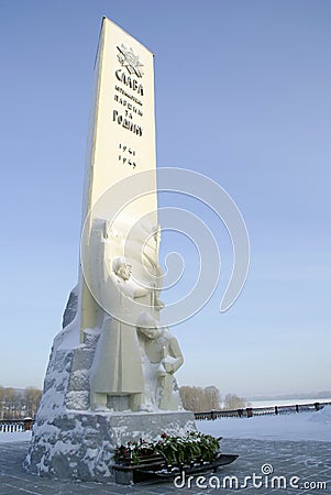 Monument to soldiers dead in Second World war, Kemerovo city