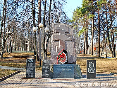 Monument to soldiers internationalists