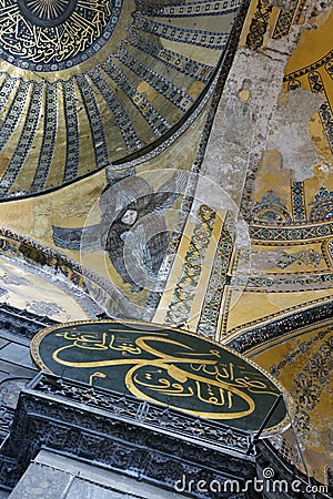 Mosaic of Seraphim Angel and Arabic Script Panel in Haghia Sophi