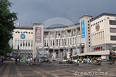 Moscow Cinema, Yerevan, Armenia