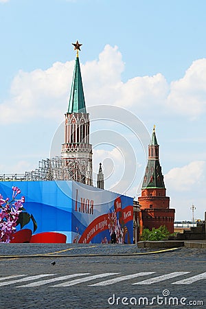 Moscow Kremlin towers.