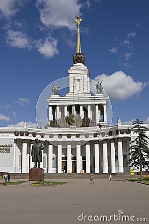 Moscow, National Russian Exhibition centre