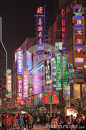 Nanjing Road at night