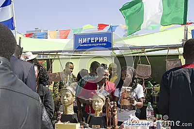 Nigeria students present their national traditions and culture