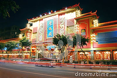 Night view of the Chinese Food Street