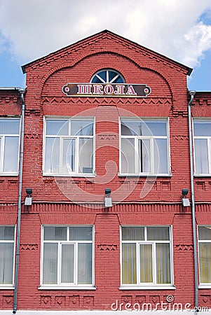 Old school building. Kremlin in Kolomna, Russia.